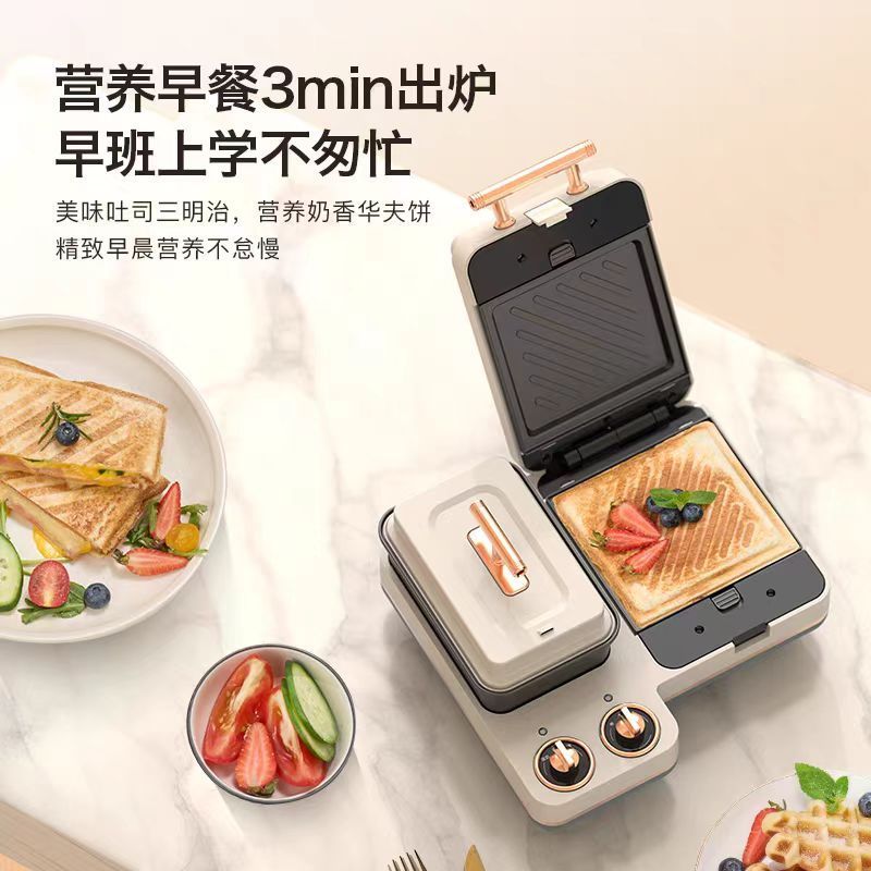 Kitchen Appliances Small - Kleines 4-in-1-Multifunktions-Frühstückszubereiter Home Sandwich Lazy Einteiliges
