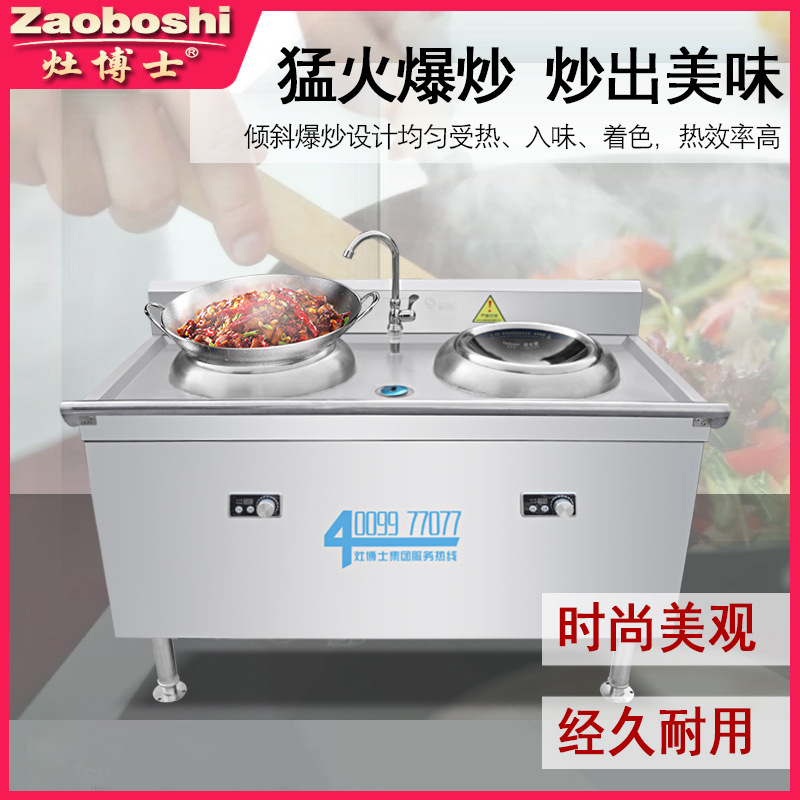Kitchen Appliances Made In Usa - Marine-Doppelkopf-Elektro-Bratkocher, 440 V, zum Kochen, elektromagnetische