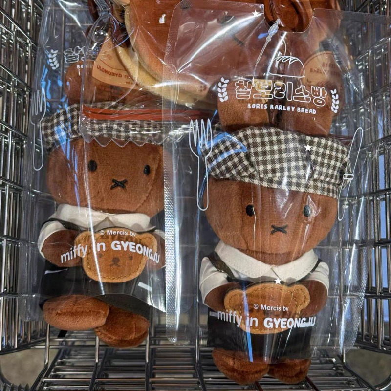 Kitchen Appliances Gift - Kawaii Anime Cartoon Miffy Toast Chef