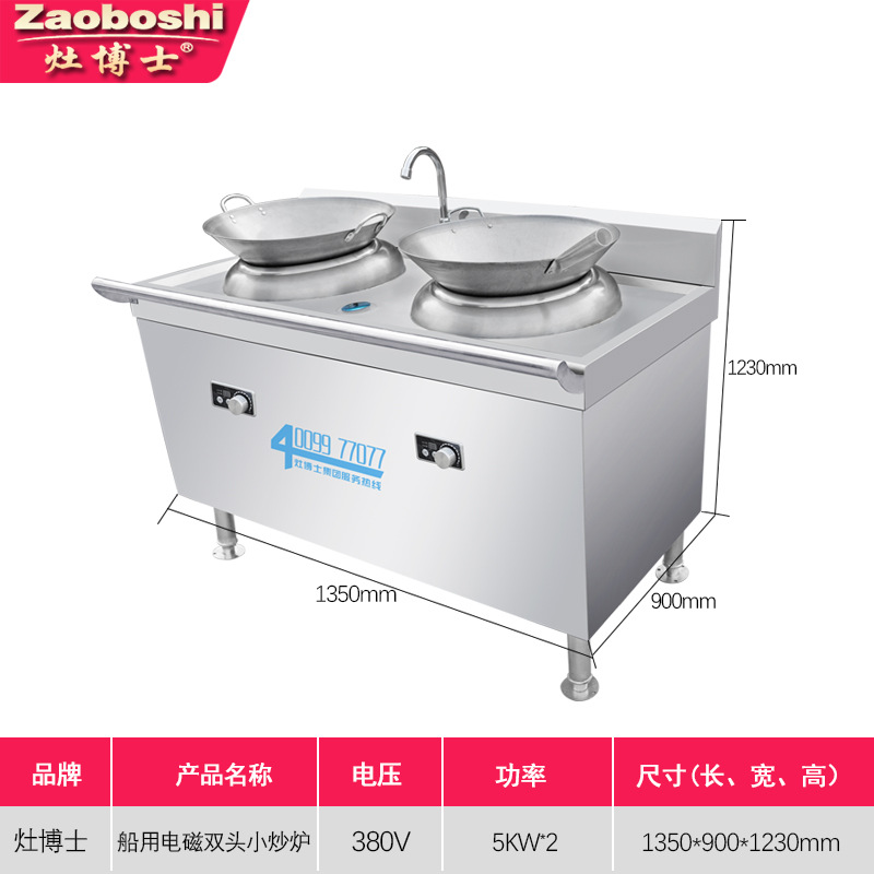 Marine-Doppelkopf-Elektro-Brat – Kitchen Appliances Made In Usa Bewertung und Preis