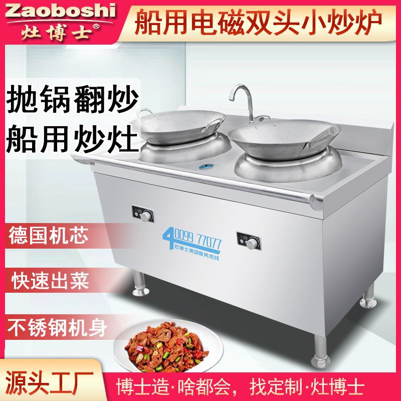 Marine-Doppelkopf-Elektro-Brat – Kitchen Appliances Made In Usa Bewertung und Preis
