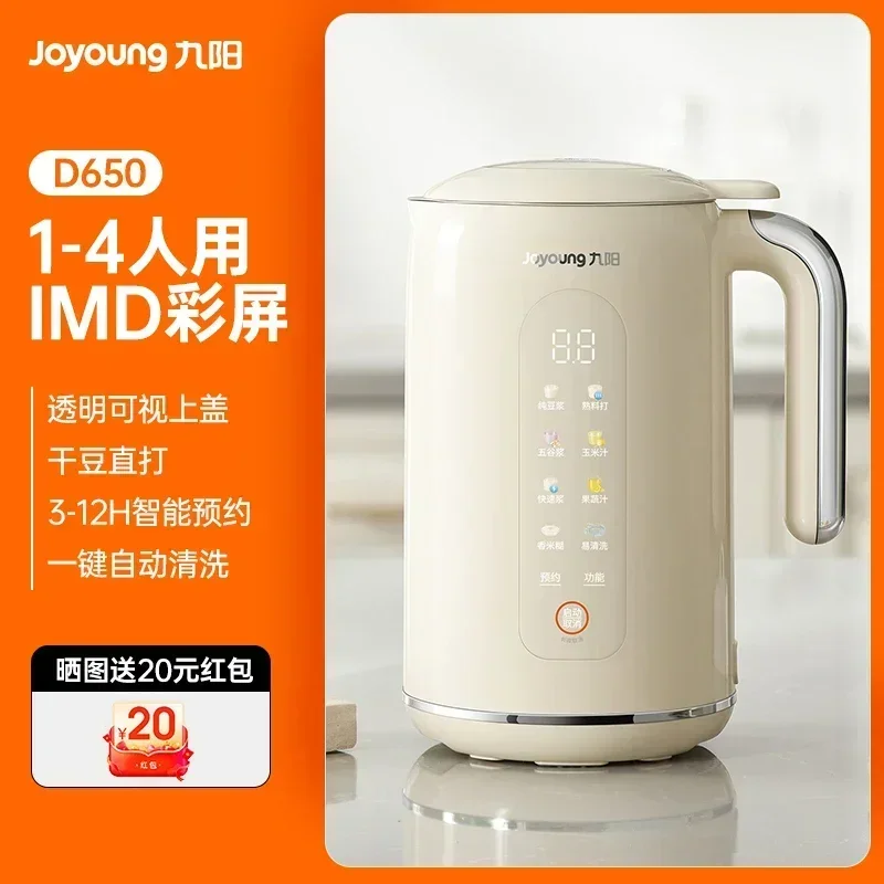 Joyoung 220V Intelligenter Mul – Kitchen Appliances Home Bewertung und Preis