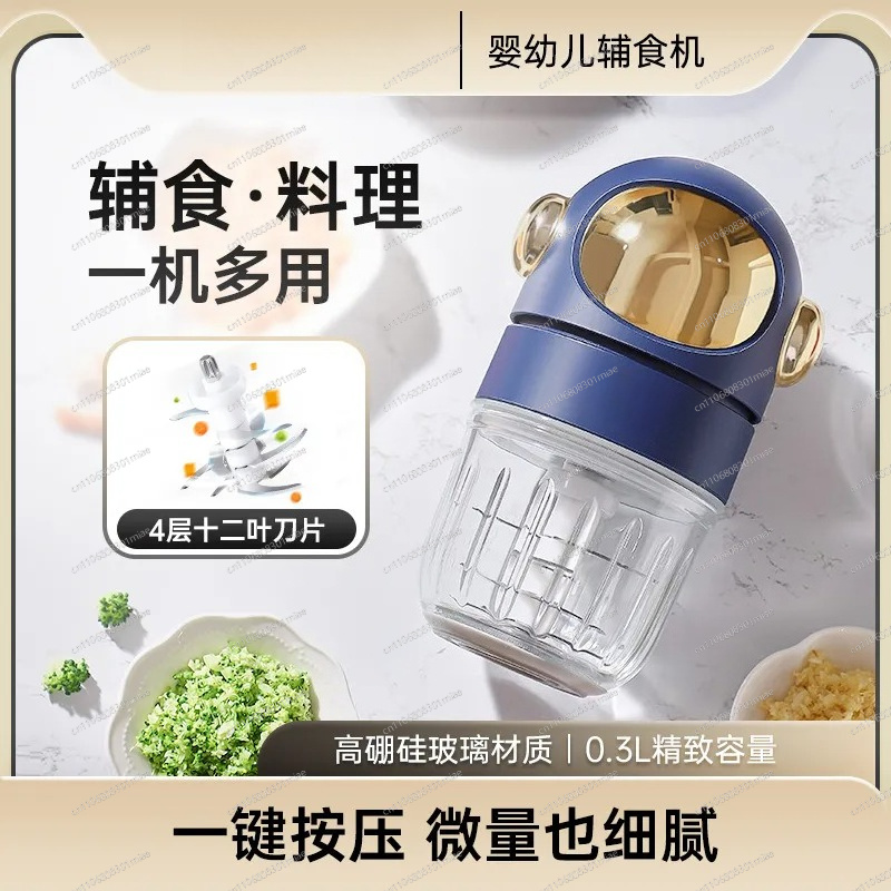 Baby-Nahrungszubereiter 12-Kli – Kitchen Appliances Small Bewertung und Preis